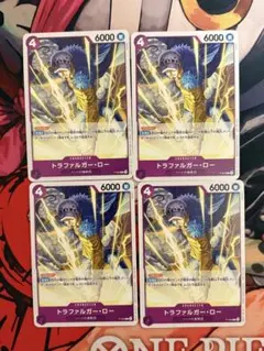 ワンピースカード　ロー　交流会プロモ　P-093 4枚セット