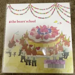 Item thumbnail for item cad5aa7d-d9e3-4e72-8ef2-f22789279e25