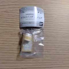 ANDERSEN アンデルセン ダブルスイングフィギュア イギリス