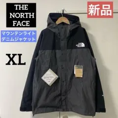 y*r様 [未使用]THE NORTH FACE マウンテンライトデニムジャケッ 色落ちを楽しむ。ノースフェイスのマウンテンライトデニム
