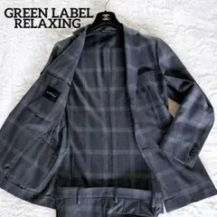 【グリーンレーベル】カノニコ生地スーツ グレンチェック グレー 上46/下76