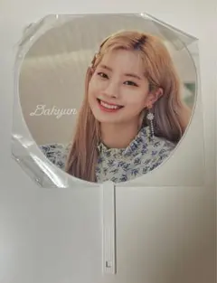 TWICE Dahyun ダヒョンうちわ TWICEWORLD TOUR2019