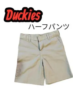 ベージュ ハーフパンツ 子供用