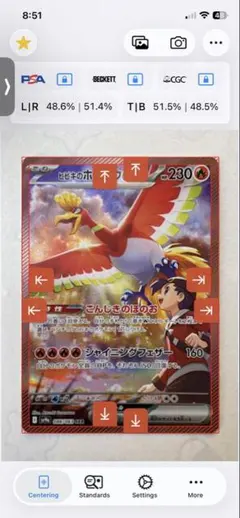 2026年最新】ホウオウex psa10の人気アイテム - メルカリ