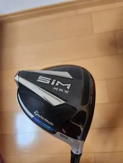 週末まで値下中 テーラーメイド SIM MAX ドライバー 9° 純正Sシャフト
