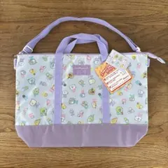 すみっコぐらし　2wayトートバッグ　手提げ　ショルダー　斜め掛け　紫　パープル