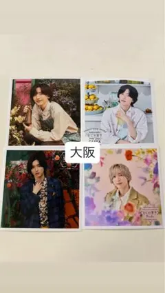 道枝駿佑　なにわ男子ましかくフォト　大阪セット