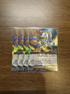 2025年最新】聖竜ガブエリウスの人気アイテム - メルカリ