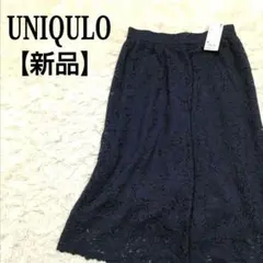 新品　ユニクロ　レースギャザースカート　フレア　 M　ネイビー　a9079