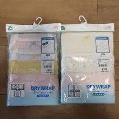 【90㎝】キャミソール　インナー　肌着☆新品