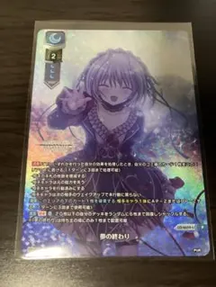森カリオペ 誕生日記念2025 特典PRカードホロライブ ホロカ　callipe holo_MoriCalliope_BC_banner_JP