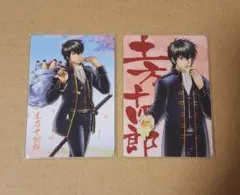 銀魂 ウエハースカード 土方十四郎