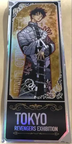 東京リベンジャーズ　台湾　高雄展　オーロラカード　佐野真一郎