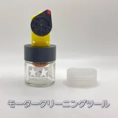 Item thumbnail for item 034eab89-207d-4764-8491-f71f800c93dc