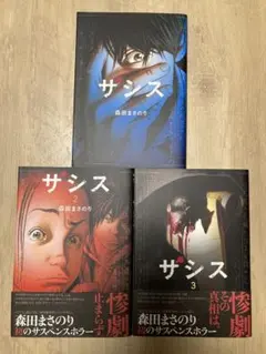 Item thumbnail for item f59de531-3a75-4a64-90d2-e5943c50a3cf