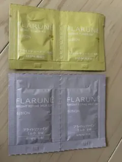 アルビオン/FLARUNE ブライトライン トライアルセット