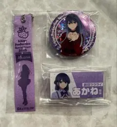 推しの子 黒川あかね