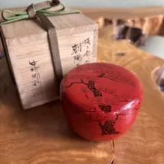 中村宗悦作 撫子に鵜飼蒔絵 金輪寺棗 共箱 茶道具 （7） 中村宗悦作 撫子に鵜飼蒔絵 金輪寺棗 共箱 茶道具 （7） - メルカリ