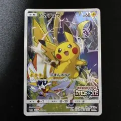 2026年最新】ピカチュウ ポケモンカードフェスタ2017の人気アイテム