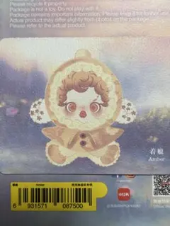 SKULLPANDA スカルパンダ　Amber