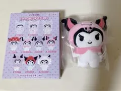 サンリオ　シークレットマスコット　クロミ　モンスター
