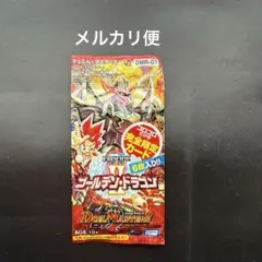コロコロ ニュージェネレーション パック 絶版 廃盤 未開封 2004年
