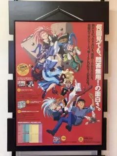 緊急発進セイバーキッズ B2ポスター 鍋島修 松尾慎 - メルカリ
