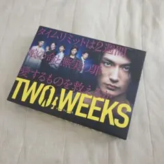TWO WEEKS DVD-BOX〈6枚組〉特典DISC 三浦春馬 新品未開封 - メルカリ