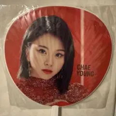 Item thumbnail for item 3d90f7cc-7b3f-464a-8c45-1450910e8b8e