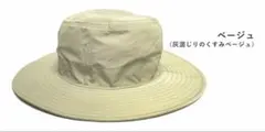LOGOS ハット帽子（57-59㎝）のサムネイル