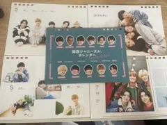 関西ジャニーズJr.カレンダー　2023.4-2024.3