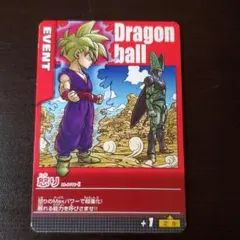 ドラゴンボール　データカードダス　怒り　悟飯　セル