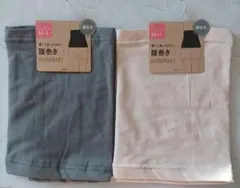 薄くてあったかい　腹巻き　2点セット　裏起毛　 M〜L　グレー　ピンク