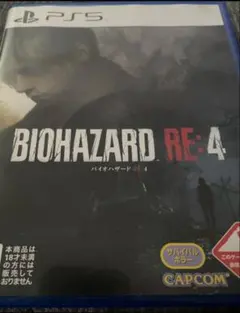 BIOHAZARD RE:4 PS5