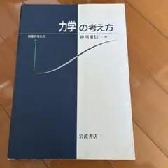 Item thumbnail for item 3d45385e-183a-4ae4-8cfb-0efede23dd5f