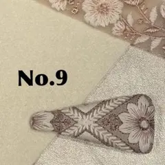 インド刺繍リボン　パッチンピン