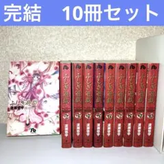 2026年最新】ふしぎ遊戯―完全版の人気アイテム - メルカリ