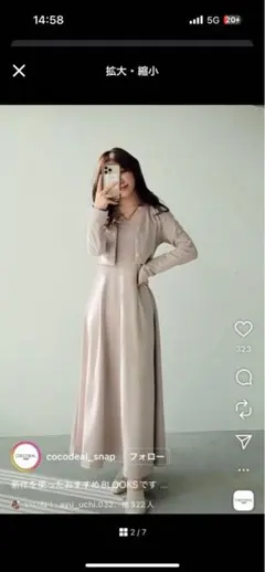 COCODEAL ココディール コールテンコンパクトカーデ × キャミワンピース