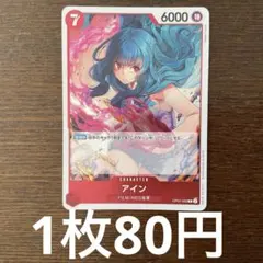 おれんじ様 リクエスト 2点 まとめ商品