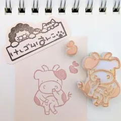 いやんもぉ♡な牛 消しゴムはんこ No.104