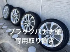 2025年最新】純正 レクサスct ホイールの人気アイテム - メルカリ