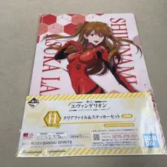 エヴァンゲリオン　式波・アスカ・ラングレー　クリアファイル一番くじ