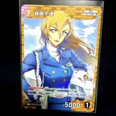 名探偵コナンカードゲーム 萩原千速 - メルカリ