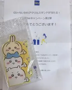 2026年最新】gu ちいかわ アクリルの人気アイテム - メルカリ