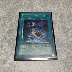 遊戯王 無の煉獄 英語版 レリーフ 1st - メルカリ