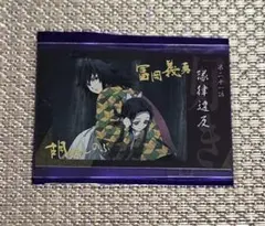 鬼滅の刃 「好き」ランダムチェキ風ブロマイドC 冨岡義勇 胡蝶しのぶ