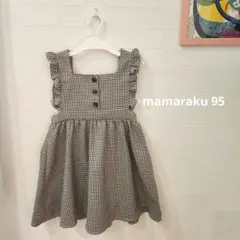 チェック柄フリルワンピース　mamaraku 95