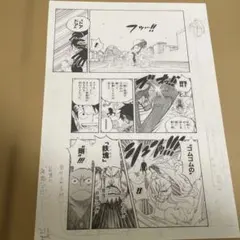 超希少 ONE PIECE ビブルの秘宝 名ゼリフ複製原画 当選通知書つき