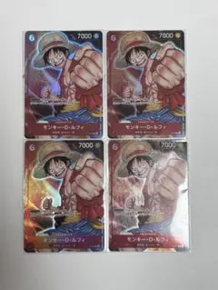 ワンピース 限定プロモカード 4セット【12枚】 26,666円 ワンピース限定プロモカード 4セット 【12枚】26,666円 - メルカリ
