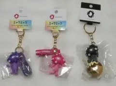 ミャクミャク　立体キーホルダー　3コ☆